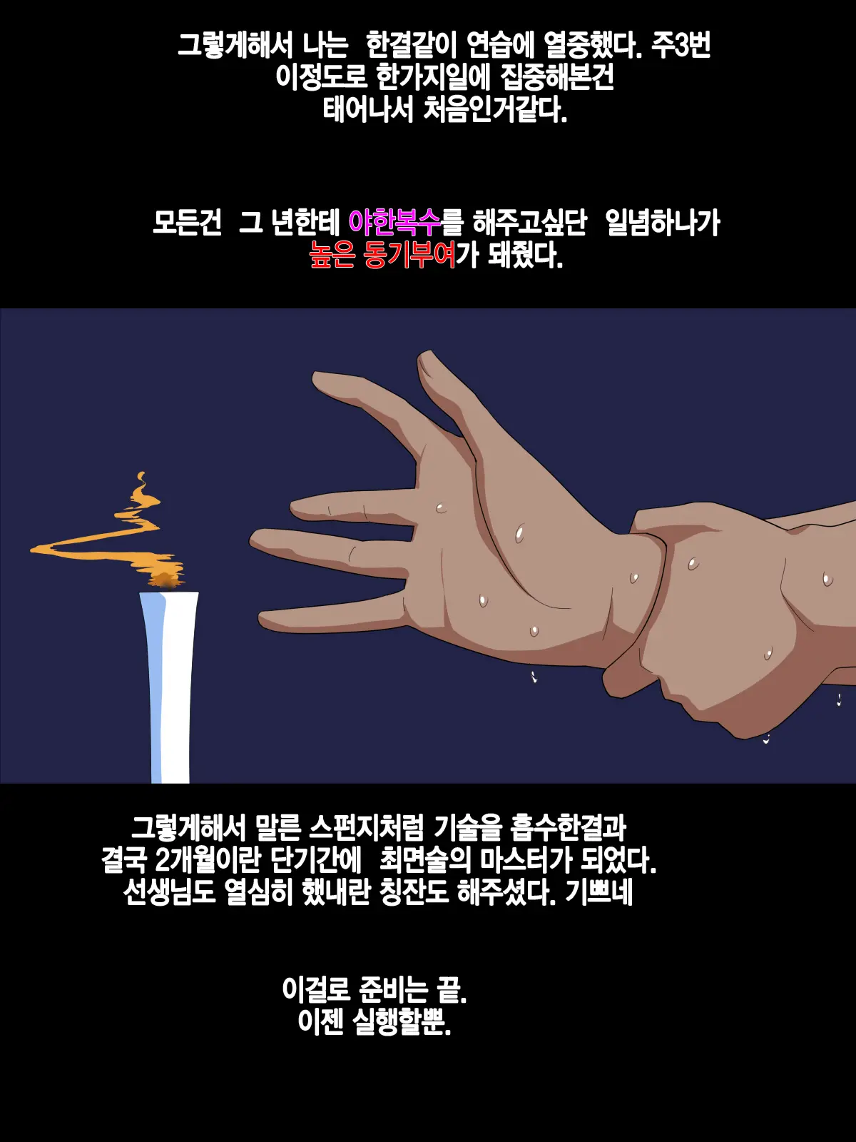 Otokogirai No Lesbian Ni "Jibun Ga Onnanoko Ni Mieru" Saimin O Kaketara Nanyakanya De Tanetsuke Dekiru Setsu | 남혐하는 레즈비언에게 「내가 여자에로 보이는」 최면을 건었더니 이래저래해서 교배할수있단 이야기